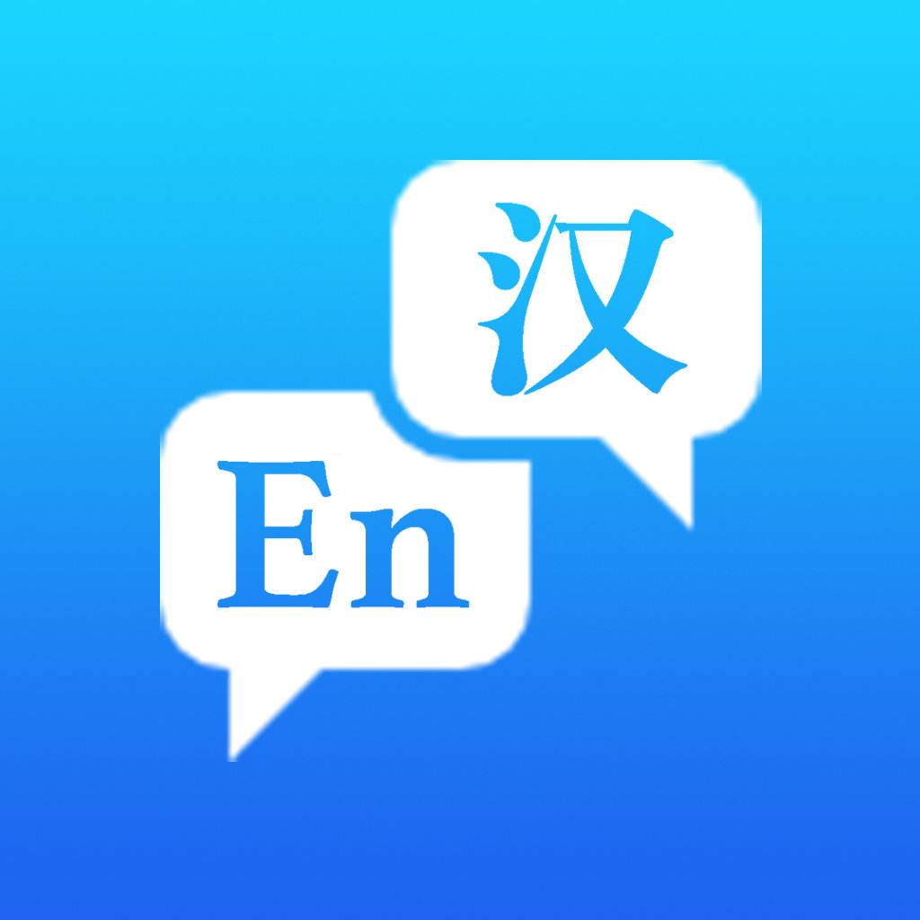 译起学 安卓版 课程学习界面