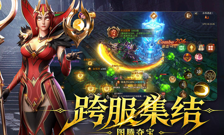 地牢猎手6(Dungeon Hunter 6)1.3.2 暗黑动作角色扮演