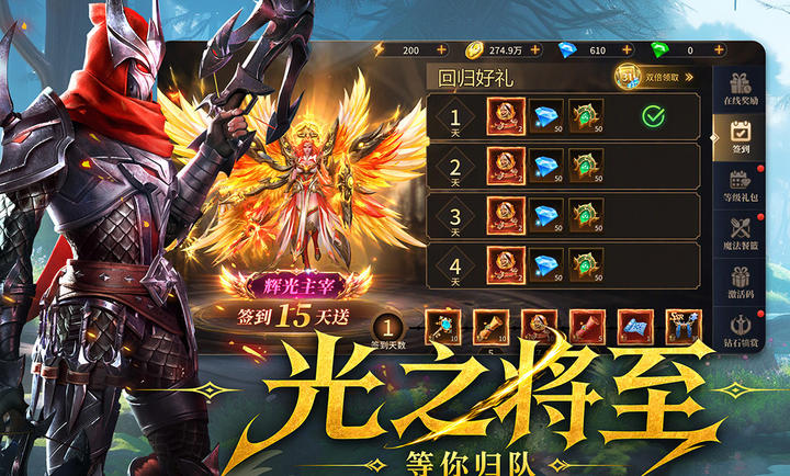 地牢猎手6(Dungeon Hunter 6)1.3.2 暗黑动作角色扮演