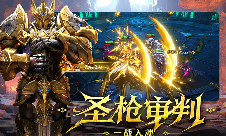 地牢猎手6(Dungeon Hunter 6)1.3.2 暗黑动作角色扮演