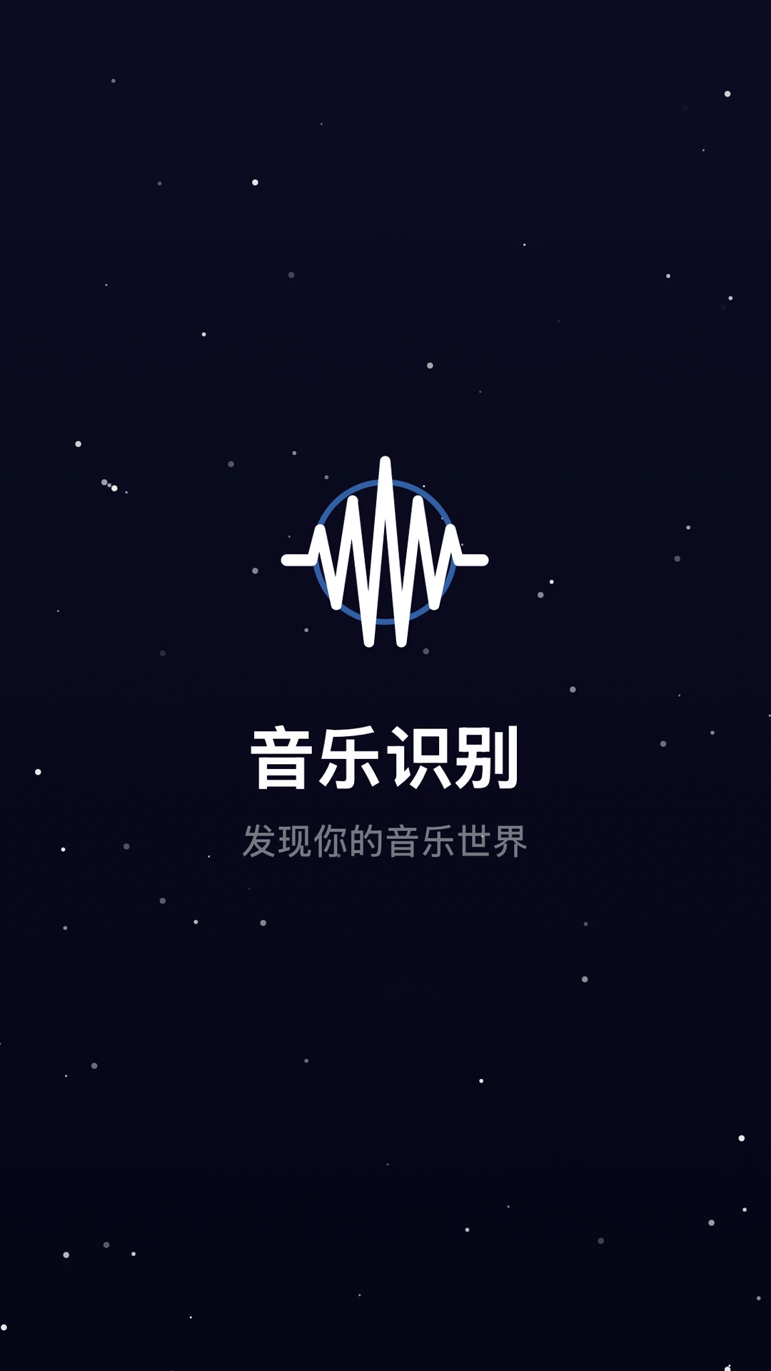 ����ʶ�����ٰ�1.0.3 �ֻ�ʶ��