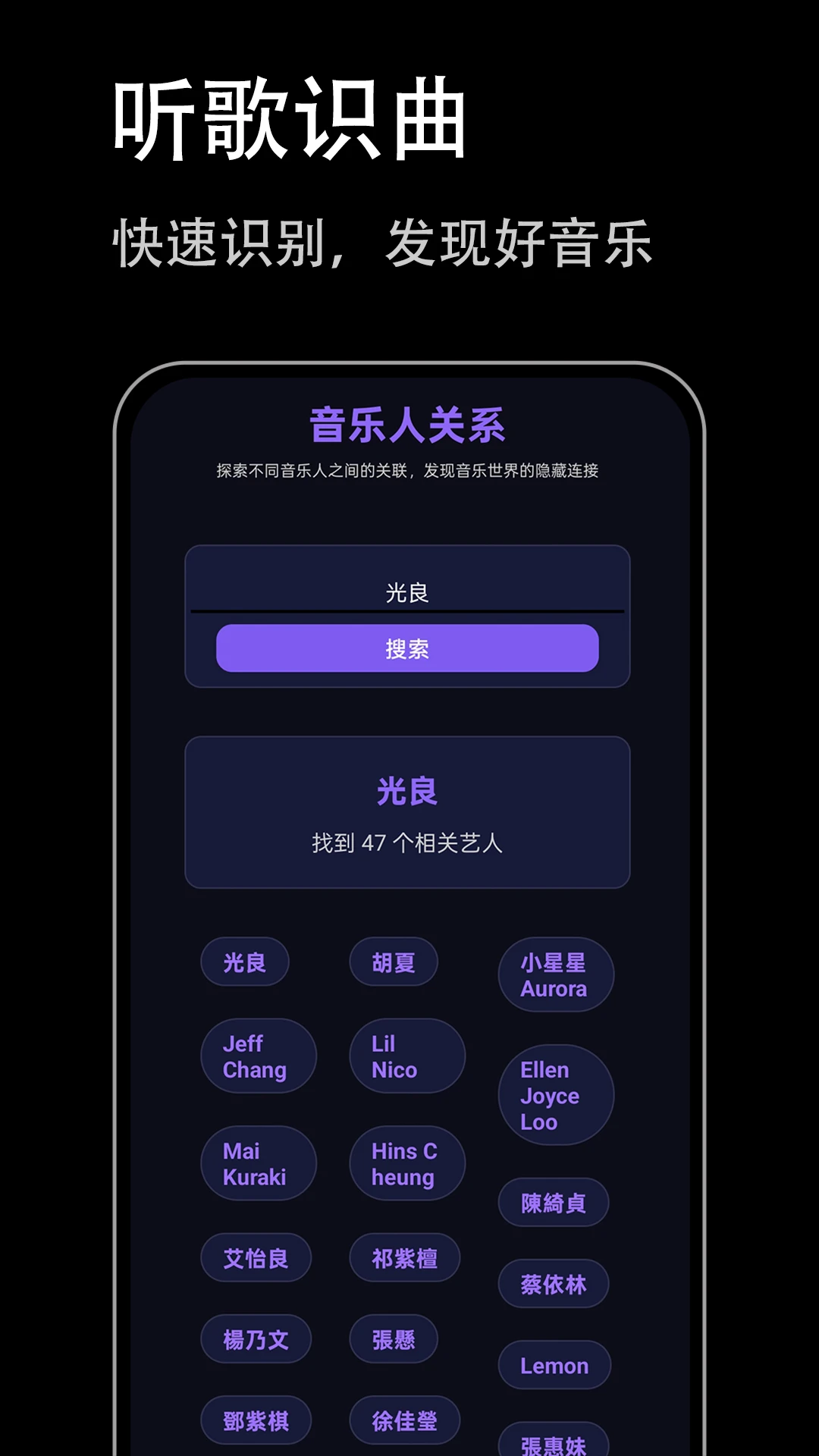 ����ʶ�����ٰ�1.0.3 �ֻ�ʶ��