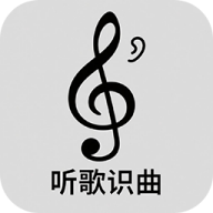 听歌识曲极速版1.0.3 手机识曲