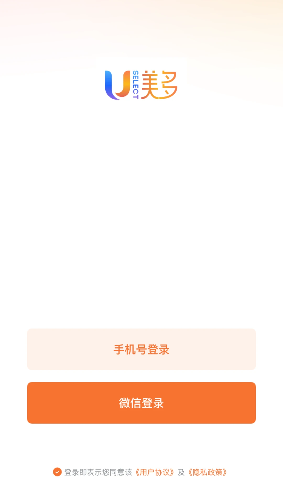 美多优选26.10.12 便捷购物 美多优选26.10.12 便捷购物