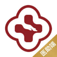 四惠医疗_助理端3.2.2.1 医护办公助手 四惠医疗_助理端3.2.2.1 医护办公助手