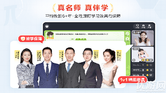 派培优 安卓版 安装教程
