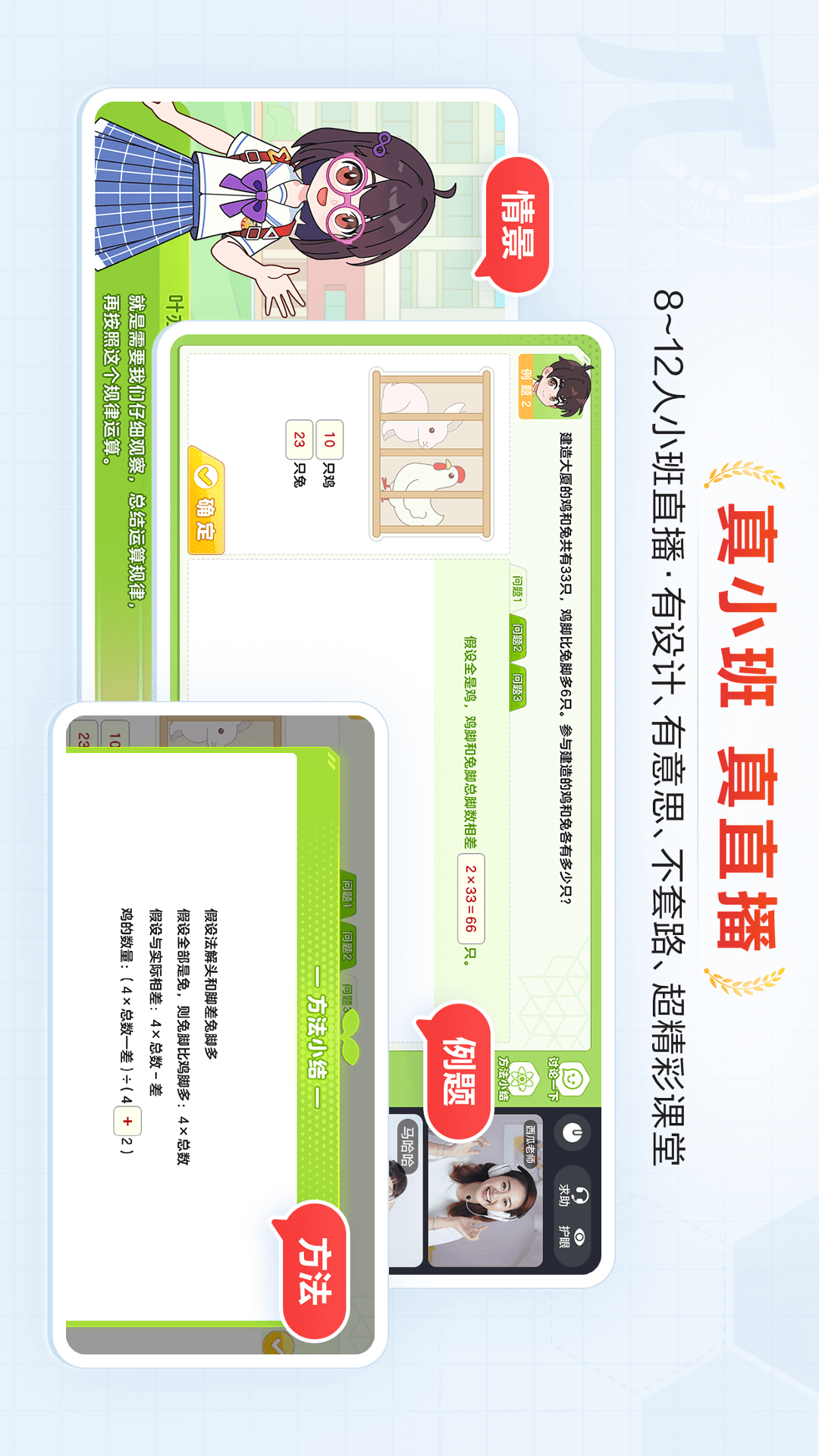 派培优2.0.1 数学启蒙学习 派培优2.0.1 数学启蒙学习