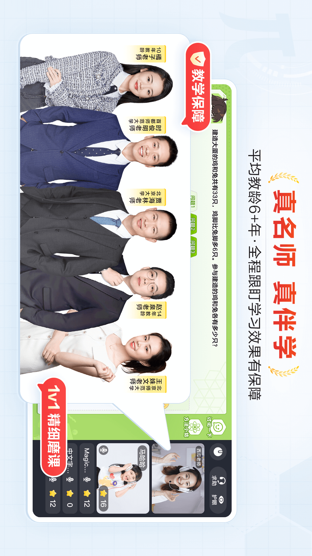 派培优2.0.1 数学启蒙学习 派培优2.0.1 数学启蒙学习