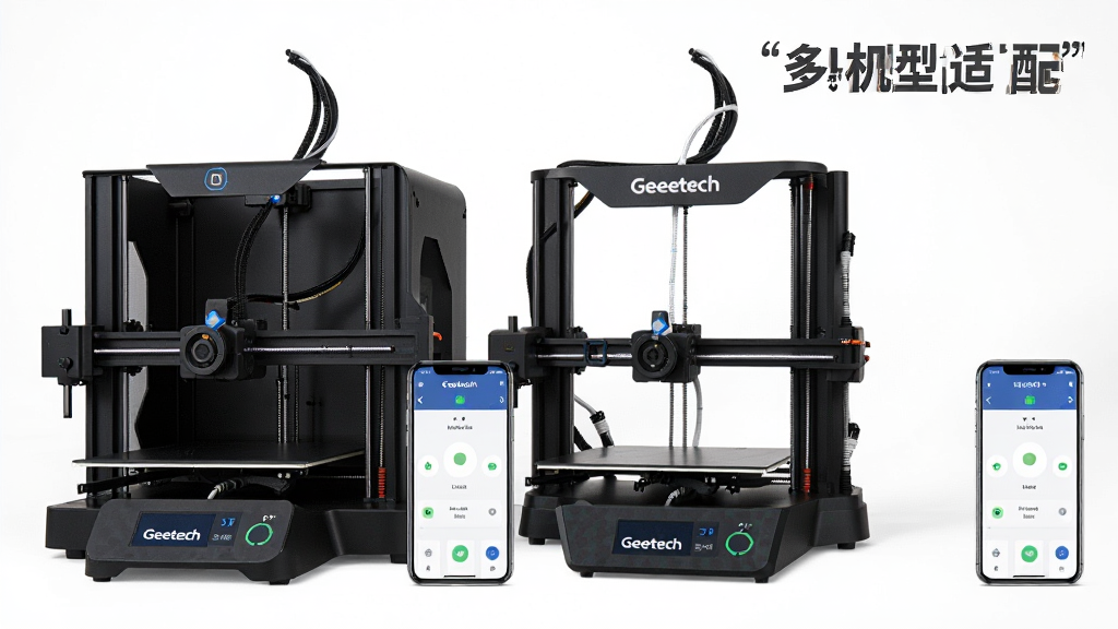 多台不同型号的Geeetech 3D打印机排列展示图,每台打印机旁边有一部手机显示对应的连接界面,画面采用横向排列布局,风格为产品目录展示风,细节上突出各机型的外观差异和手机界面的一致性,画质高清,干净无多余元素,图片中打文字“多机型适配”