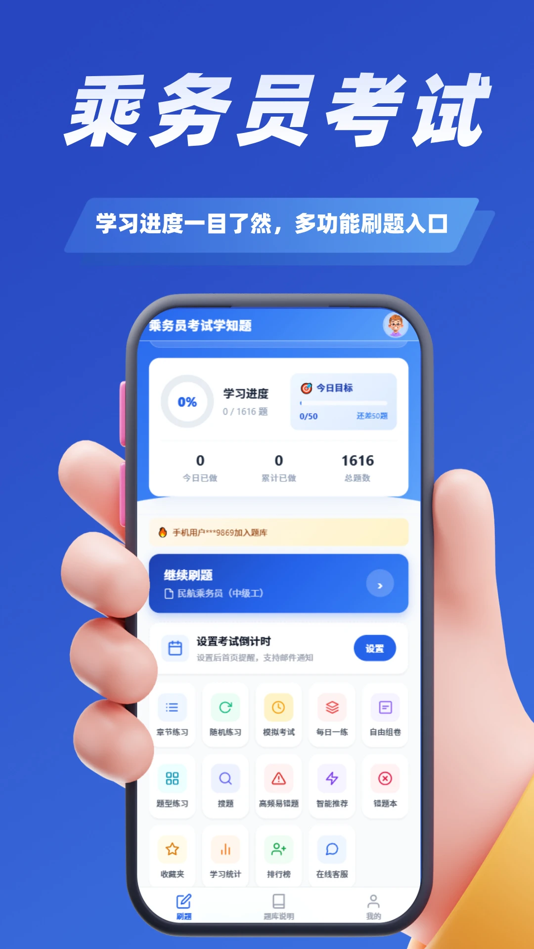 ����Ա����ѧ֪��5.0.4 ˢ�ⱸ������
