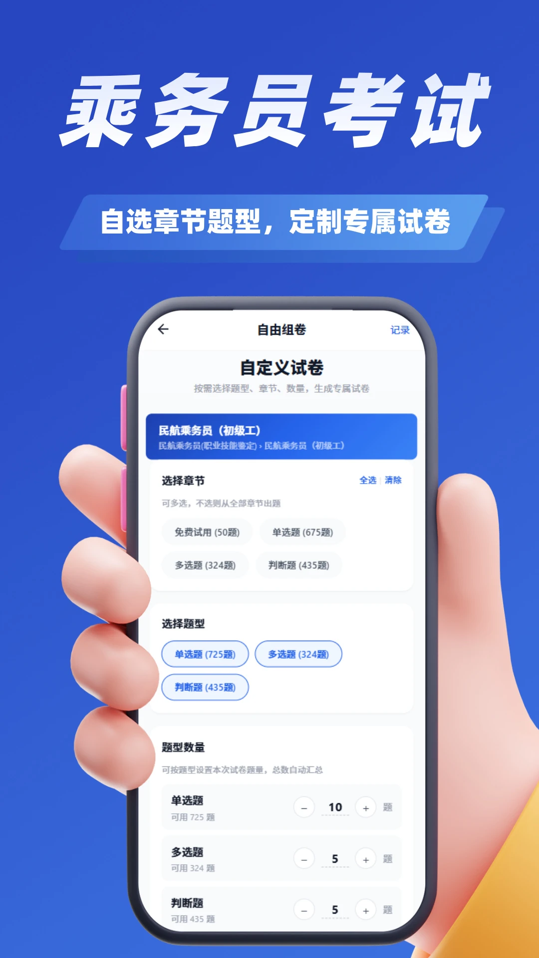 ����Ա����ѧ֪��5.0.4 ˢ�ⱸ������