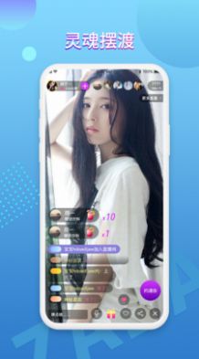 咋咋APP交友软件官方版 咋咋APP交友软件官方版