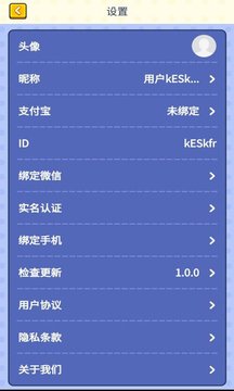 猜歌有钱红包版游戏 猜歌有钱红包版游戏