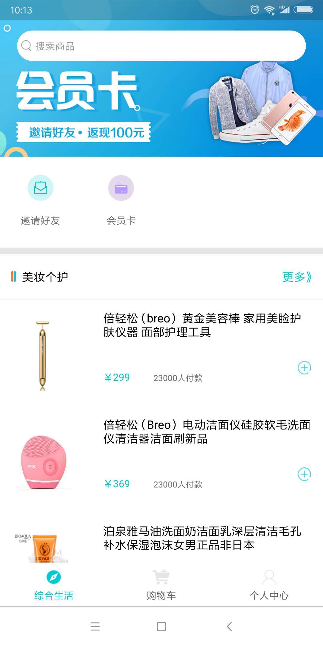 ���app�ٷ��ֻ�������