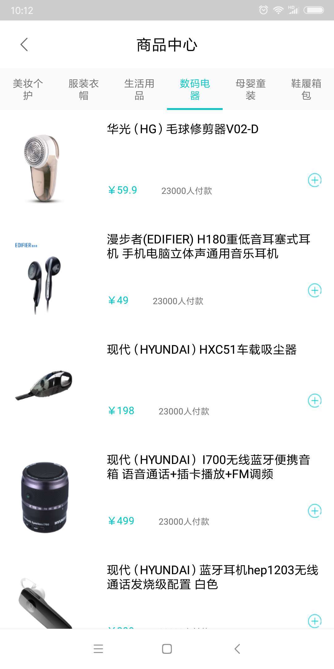 ���app�ٷ��ֻ�������