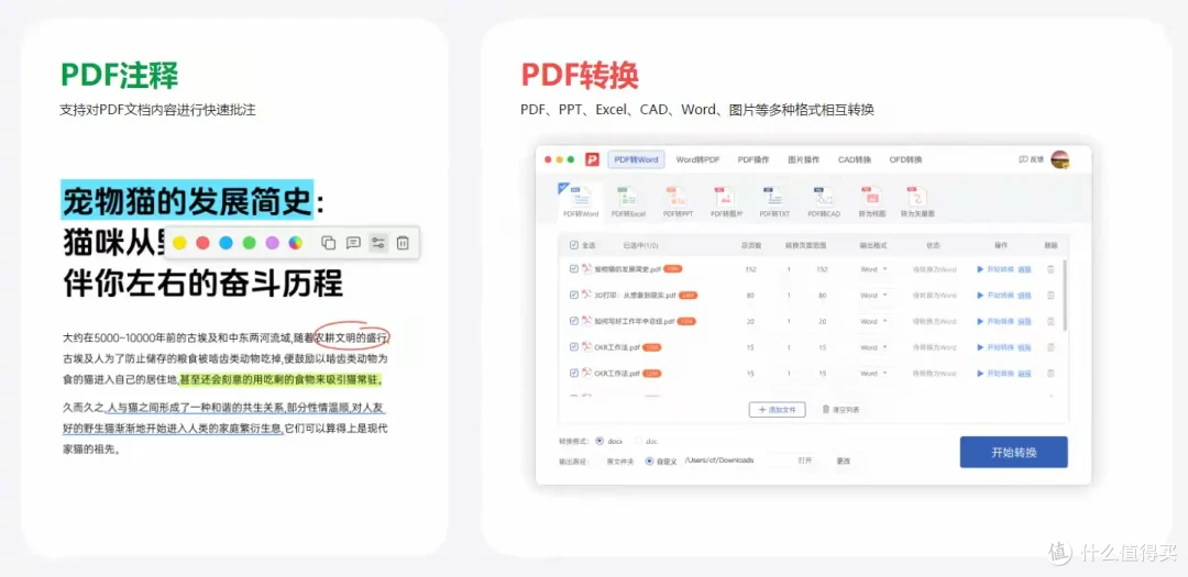 С��PDF�Ķ�����ôѡ ʵ����ѡ���ɷ��� ���ֱܿ�ָ��