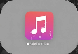 Apple Music�ŵ����й����ٷ��������