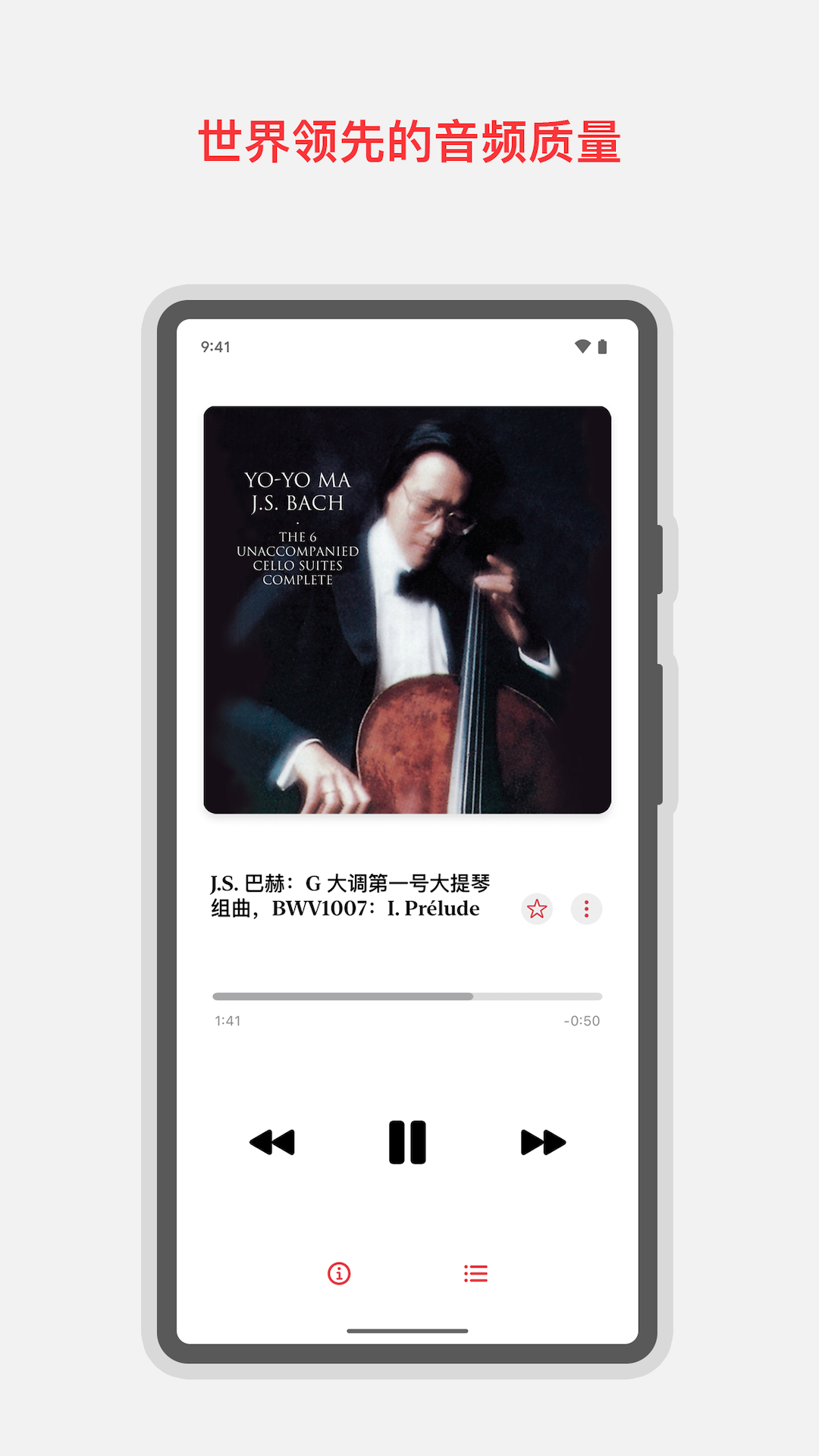 Apple Music古典乐中国区官方下载 电脑端和安卓端同时展示 多平台下载入口对比图