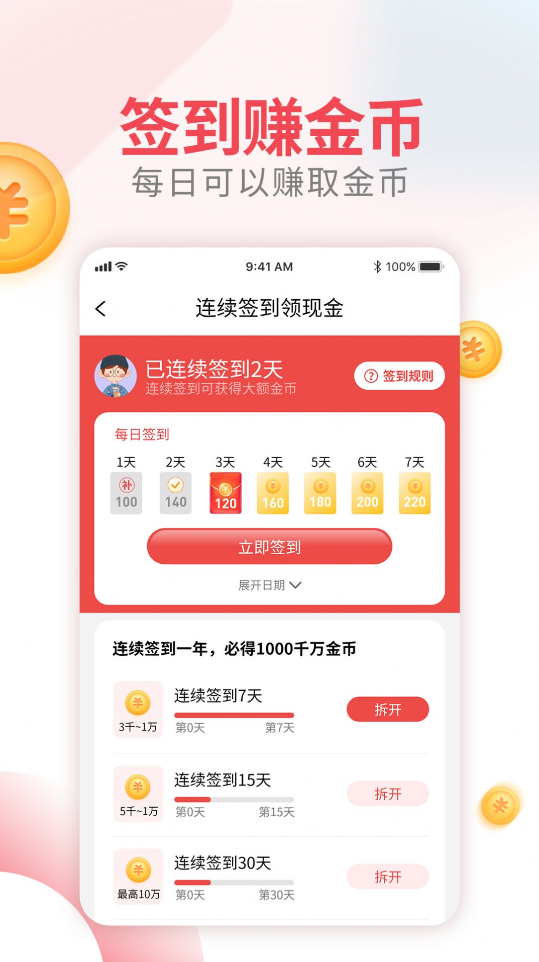 开心果视频app官方下载 开心果视频app官方下载
