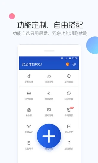 �ٶ��ֻ���ʿ����ר��app����