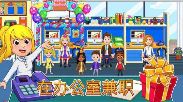 我的城市公司中文版游戏安卓下载 我的城市公司中文版游戏安卓下载