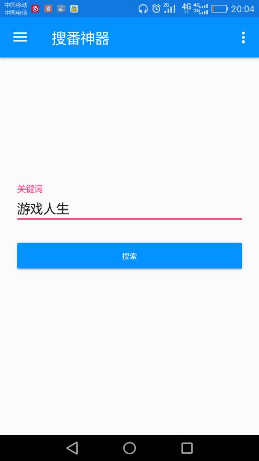 �ѷ������ٷ�app�ֻ������أ�����������