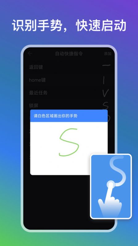自动点点连点器手机版app下载 自动点点连点器手机版app下载