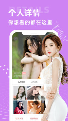 ����Ůapp���������ٷ�����