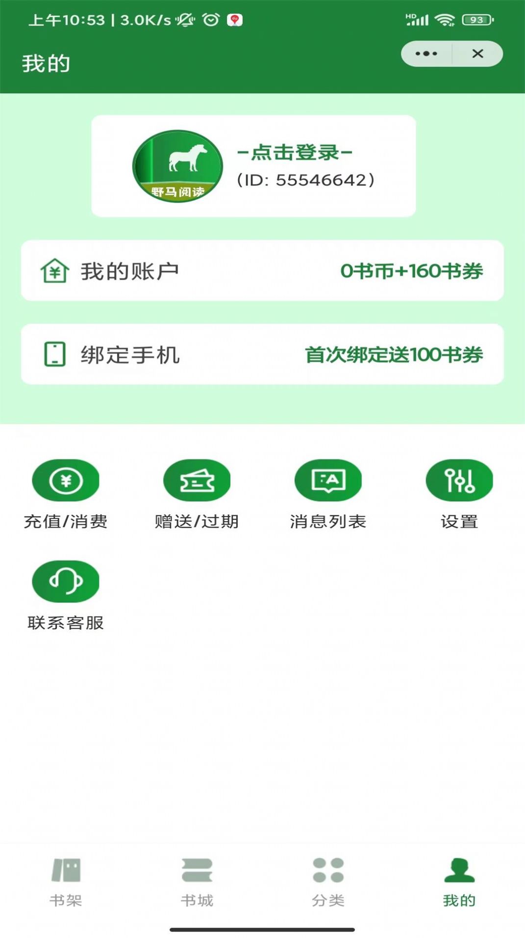 Ұ���Ķ�app�ֻ���
