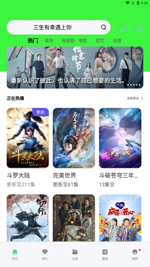 快闪影视app官方最新版下载 快闪影视app官方最新版下载