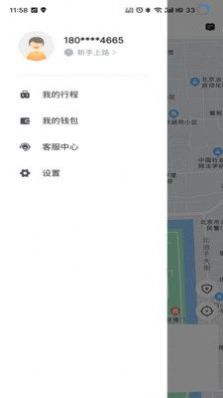 深驾约车乘客端app免费下载 深驾约车乘客端app免费下载