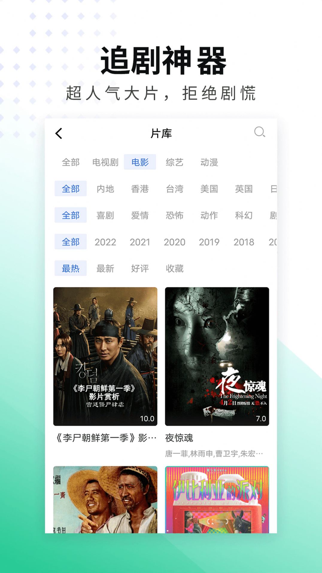 苹果手机螳螂视频下载安装软件 苹果手机螳螂视频下载安装软件