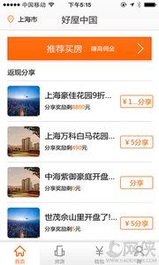 抢钱宝下载安卓版app 抢钱宝下载安卓版app