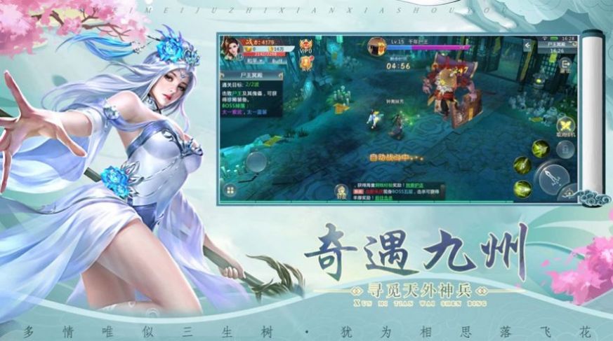 星衍梦聚手游官方版 星衍梦聚手游官方版