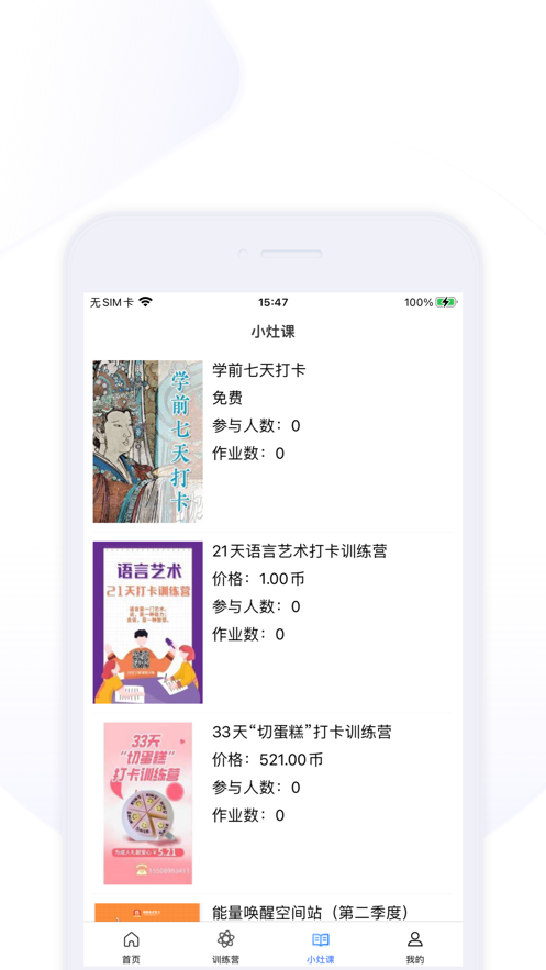 Сʰѧϰapp�ٷ���