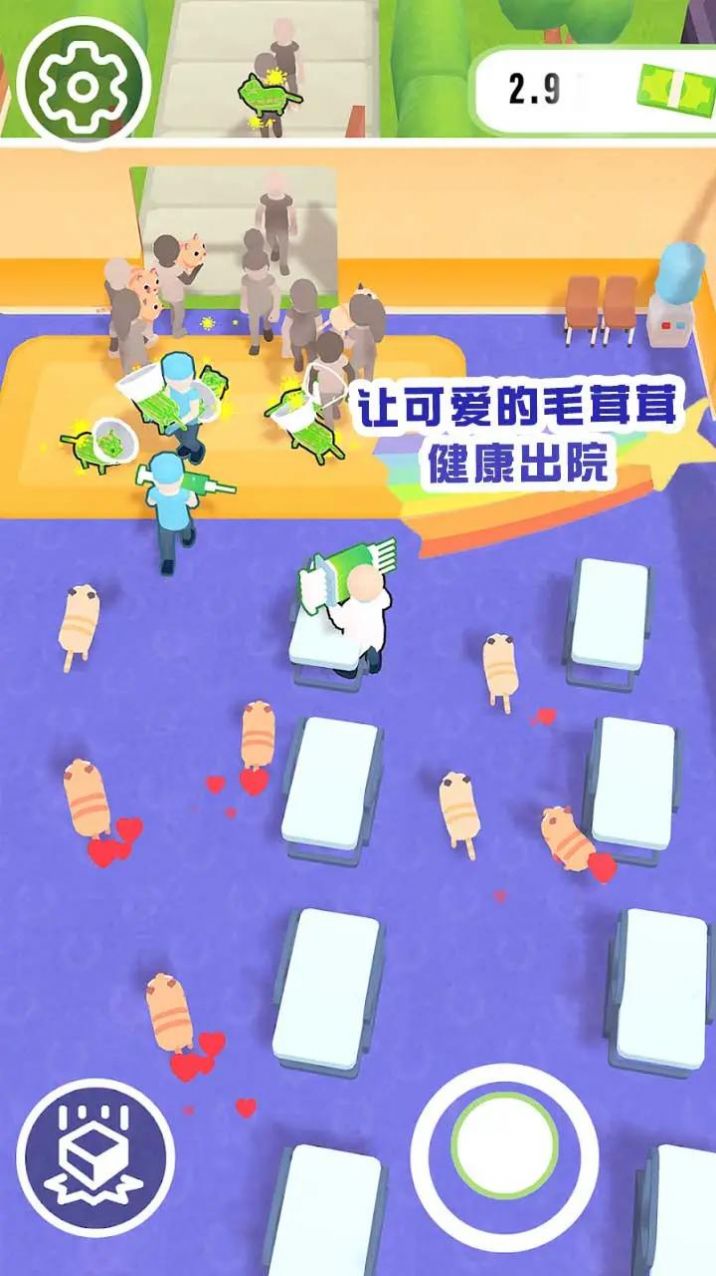 毛球博士的宠物诊所官方最新版 毛球博士的宠物诊所官方最新版