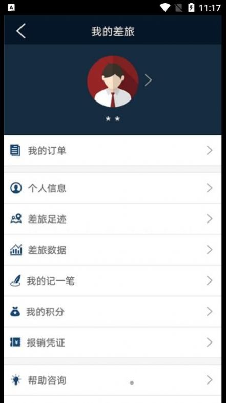 ��׼��app�ٷ�����
