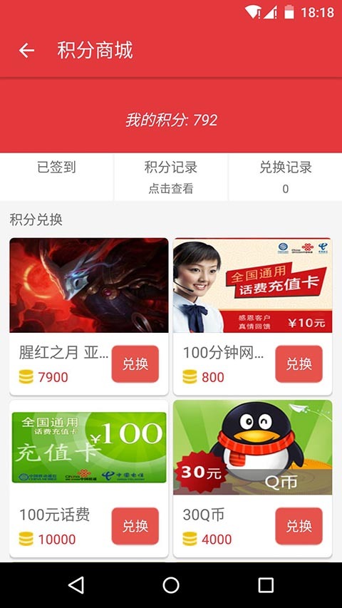 嘟嘟牛在线手机版app 嘟嘟牛在线手机版app