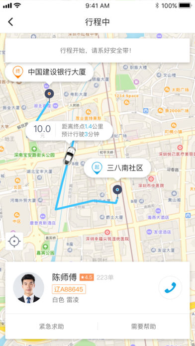 ���γ���iosƻ����app���ذ�װ