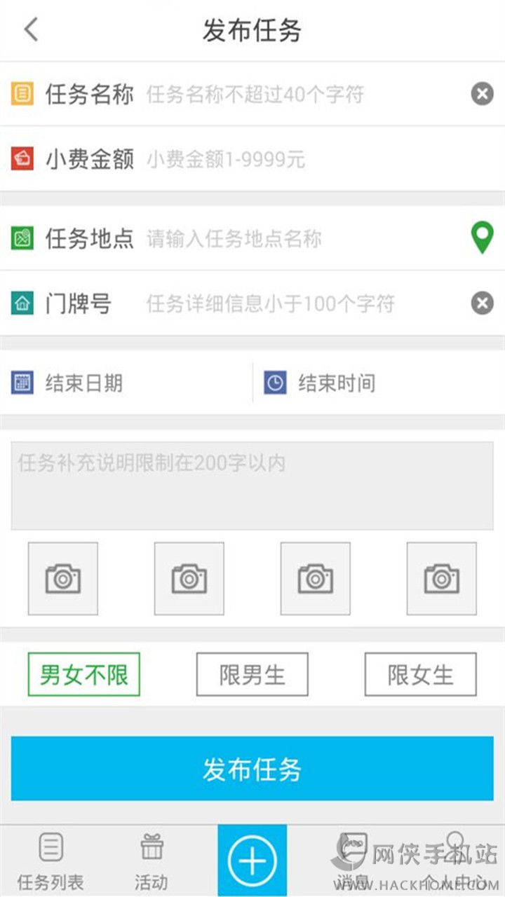 速帮360手机安卓版app 速帮360手机安卓版app
