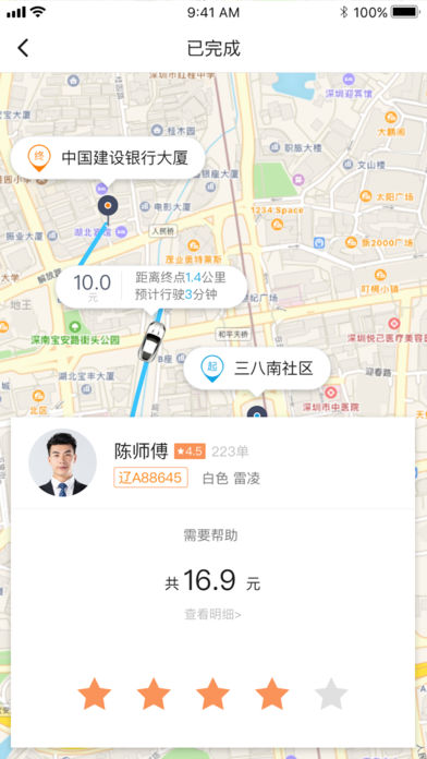 ���γ���iosƻ����app���ذ�װ
