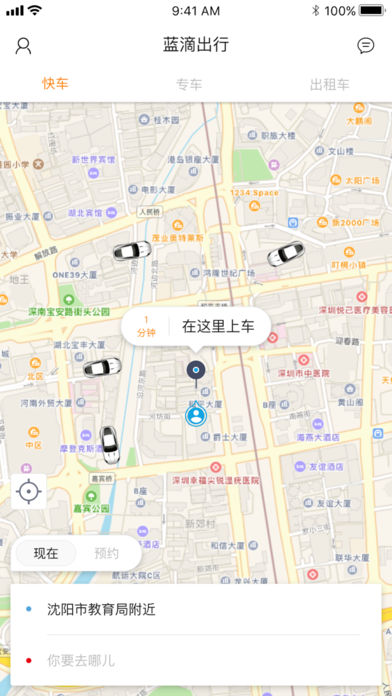 ���γ���iosƻ����app���ذ�װ