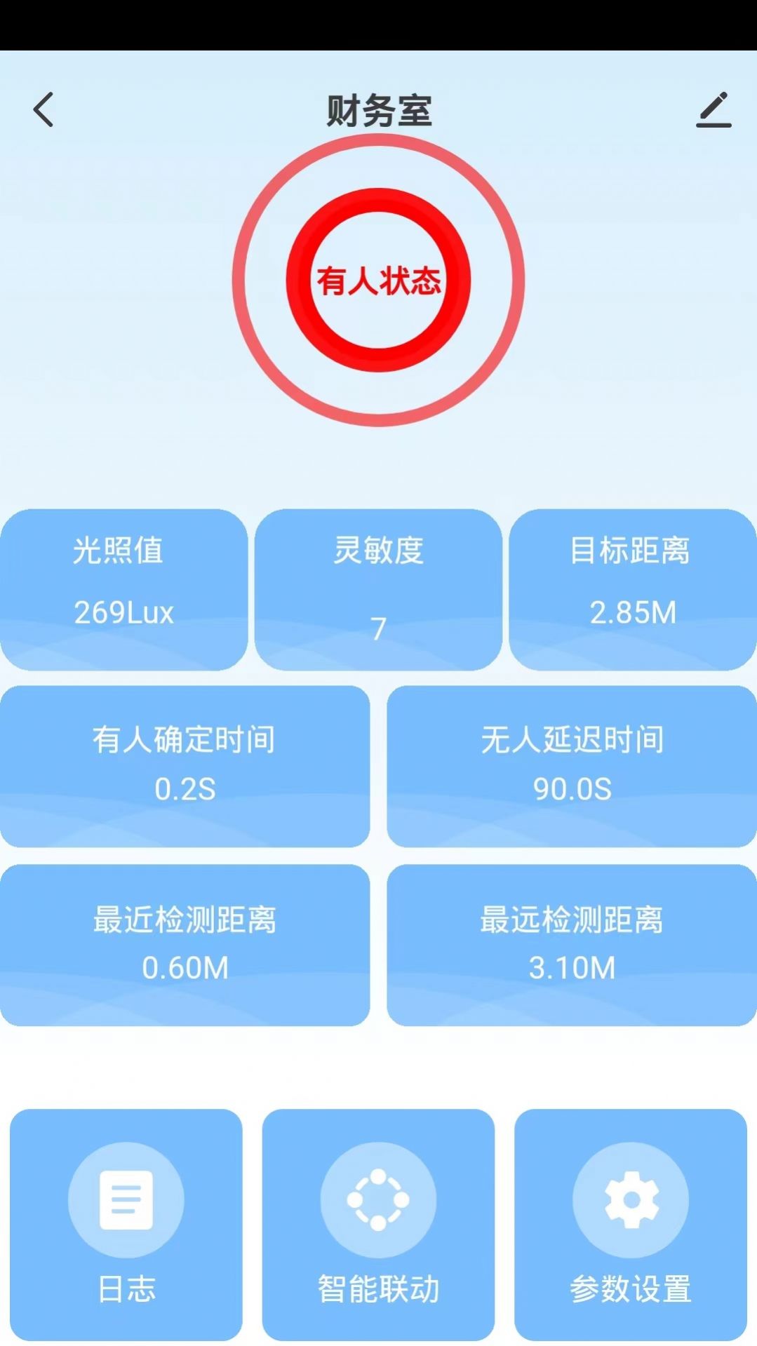 企小管移动办公下载 企小管移动办公下载