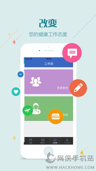 ��������ҽ����app�ֻ�������