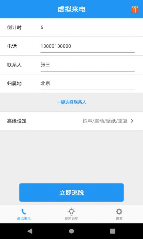Ӧ�����������app�ٷ�����