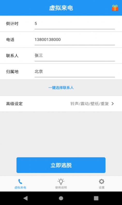 Ӧ�����������app�ٷ�����