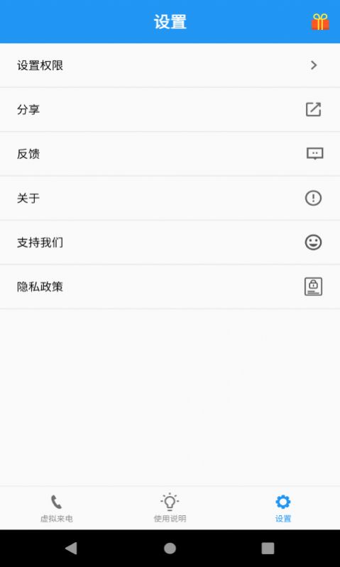 Ӧ�����������app�ٷ�����