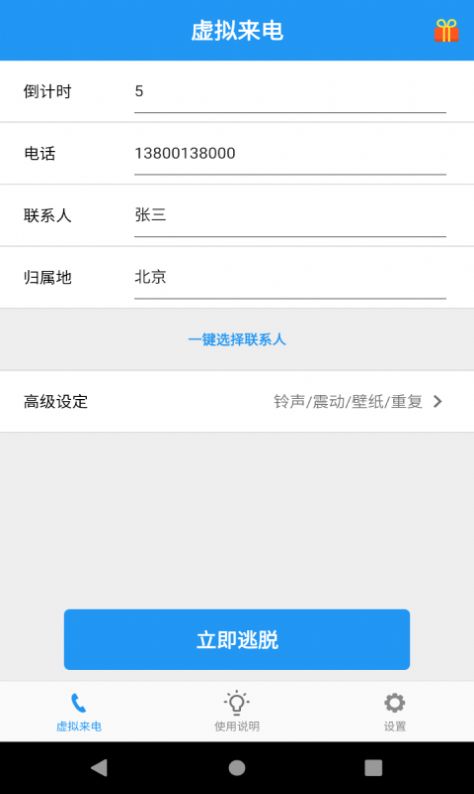 Ӧ�����������app�ٷ�����