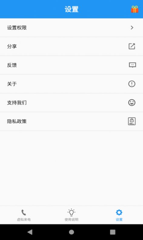 Ӧ�����������app�ٷ�����