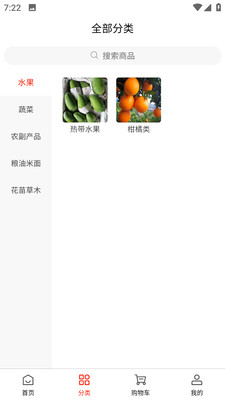 商运商城app官方下载 商运商城app官方下载